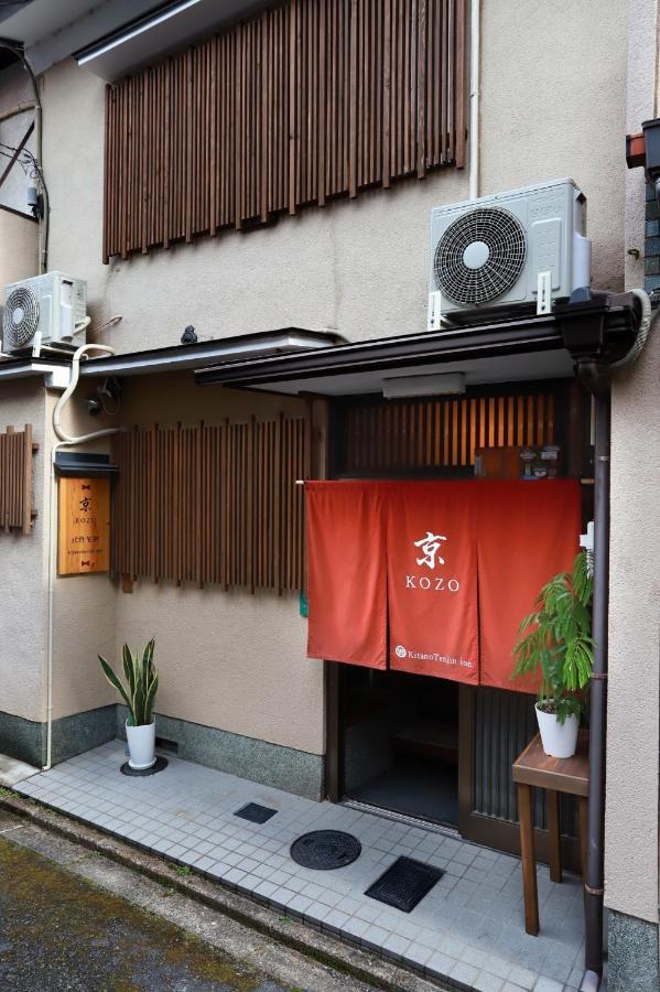 Kyo Kozo Kitano Tenjin - Vacation Stay 89906 京都市 エクステリア 写真